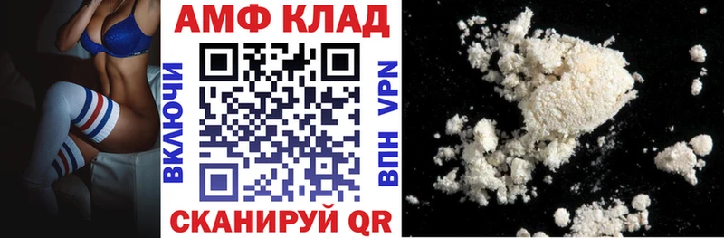 Амфетамин 97%  магазин продажи наркотиков  Октябрьск 