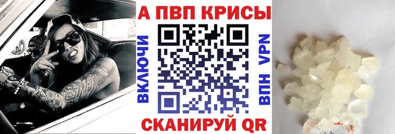 Alpha-PVP крисы CK  Октябрьск 