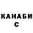 Канабис THC 21% Sinyaya Kapusta