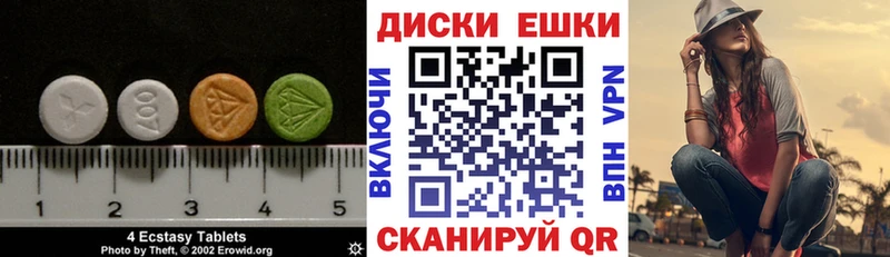 Ecstasy 280мг  OMG ссылки  Октябрьск  купить  