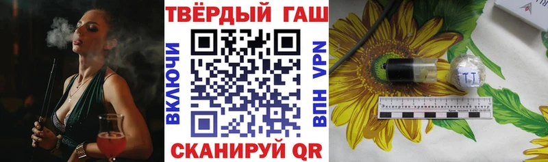 ГАШ VHQ  Октябрьск 