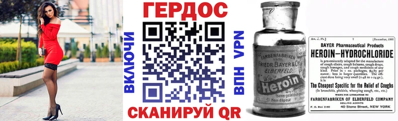 ГЕРОИН гречка  Октябрьск 
