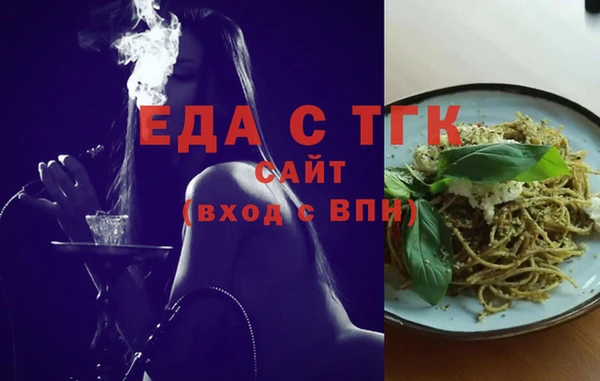 COCAINE Арсеньев