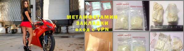 МДМА Балабаново