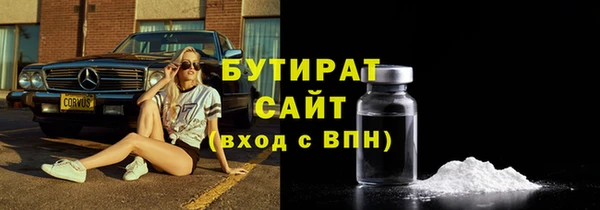COCAINE Арсеньев