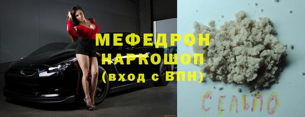COCAINE Арсеньев