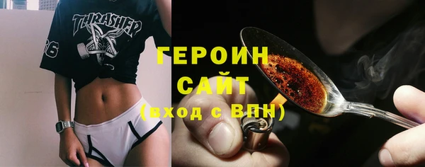 COCAINE Арсеньев