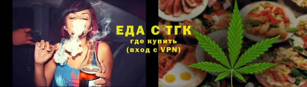 МДМА Балабаново