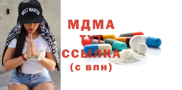 МДМА Балабаново