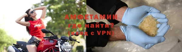 МДМА Балабаново