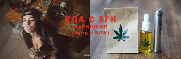 таблы Армянск