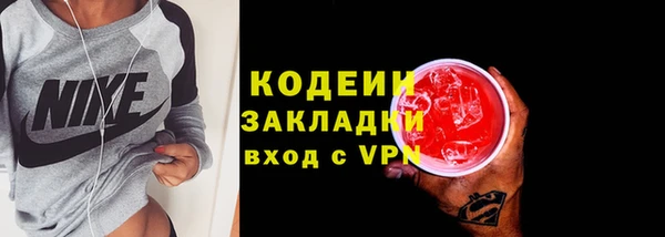 каннабис Лихославль