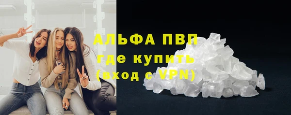 МДМА Балабаново