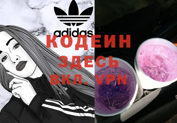 таблы Армянск