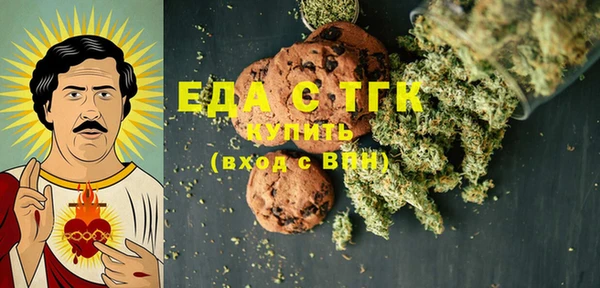 таблы Армянск