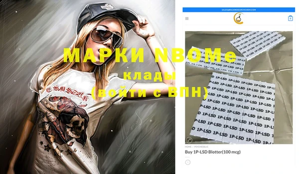 твердый Балахна