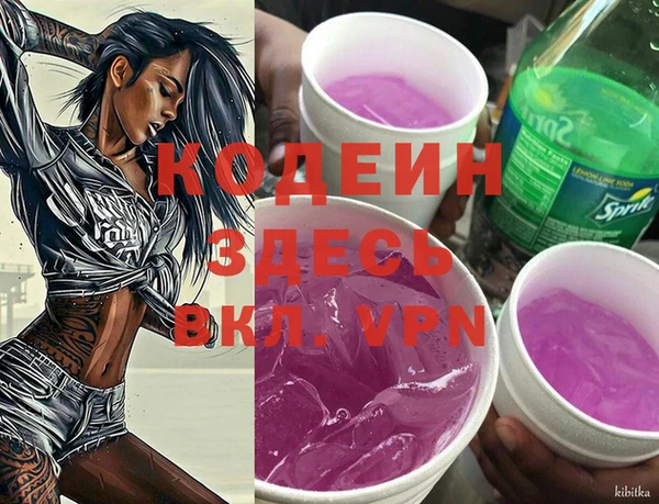героин Аркадак