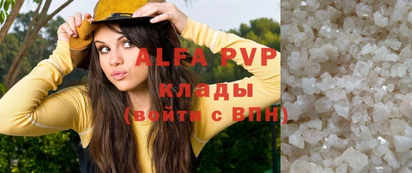 МДМА Балабаново