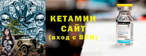 МДМА Балабаново