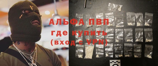 МДМА Балабаново