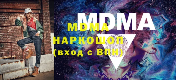 МДМА Балабаново