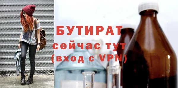 спайс Липки