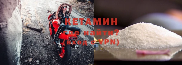 COCAINE Арсеньев