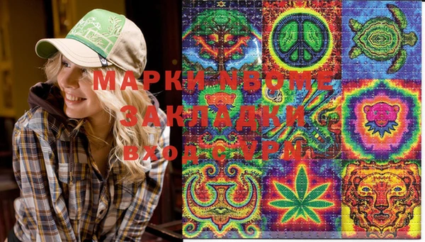 таблы Армянск