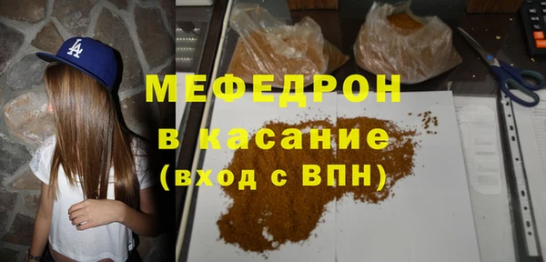 таблы Армянск