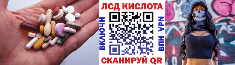 где можно купить   Октябрьск  LSD-25 экстази кислота 