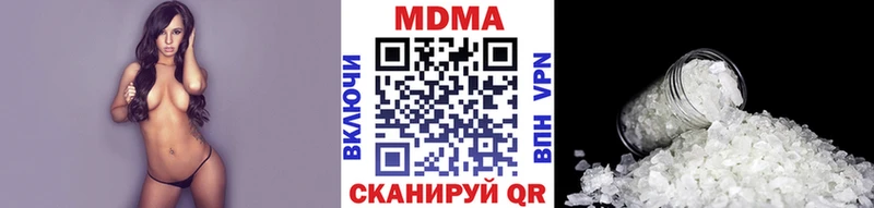 МДМА VHQ  Октябрьск 