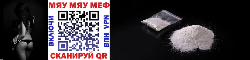 где купить наркотик mega онион МЕФ VHQ Октябрьск
