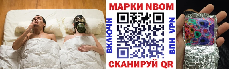 Наркотические марки 1,8мг  MEGA ССЫЛКА  Октябрьск 