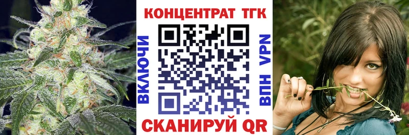 ТГК гашишное масло  Октябрьск 