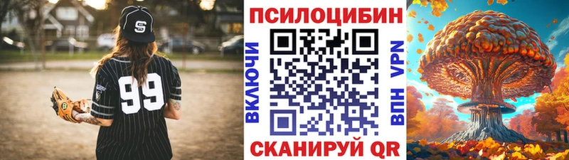 Псилоцибиновые грибы ЛСД  Октябрьск 