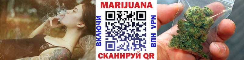 Бошки марихуана White Widow  Октябрьск 